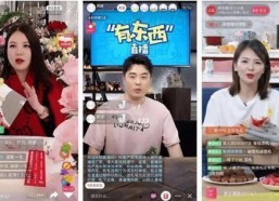 直播间娱乐圈吃瓜的视频可靠吗