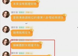 娱乐吃瓜群名称大全,趣味横生的网络社交新潮流