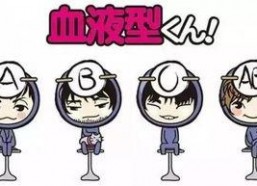 娱乐吃瓜酱血型,娱乐吃瓜酱背后的性格密码